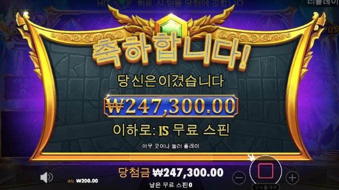 강남파티슬롯사이트 올림푸스 후기