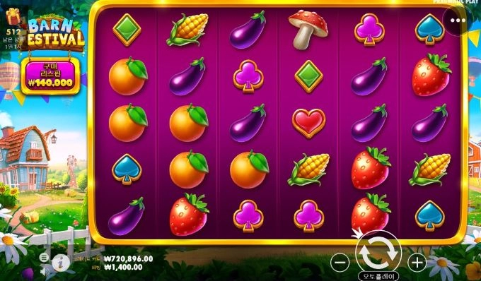 오늘은 여기까지