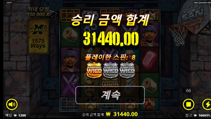 노리밋 프리진입해서 깜놀랫네~ㅋㅋ