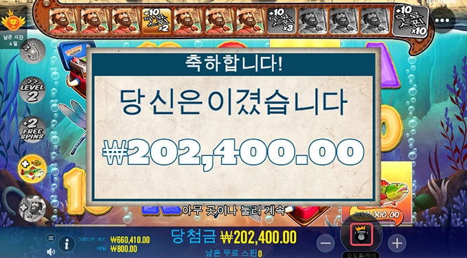 밤낚시 중 ㅎㅎ