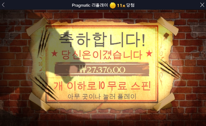 늑대인간 이것도 드럽게 안주네!