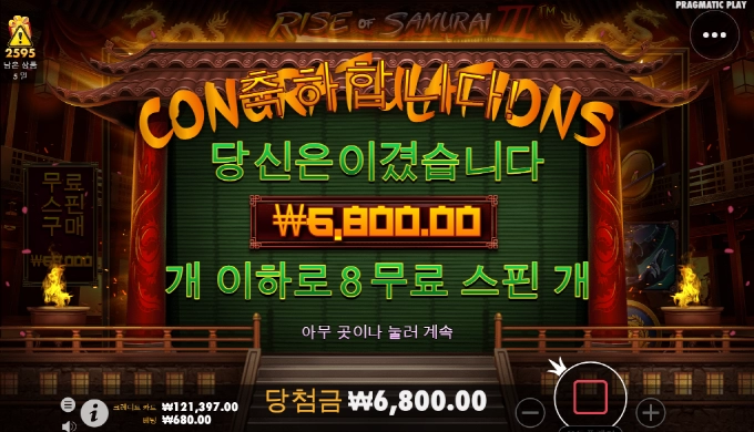 사무메가! ㅅㅂ 오링 만드네!