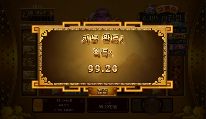 RTG 기진이보 소소하니.....잘안죽어서 좋은듯..