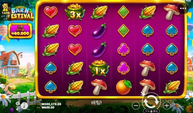 소액으로 작전변경