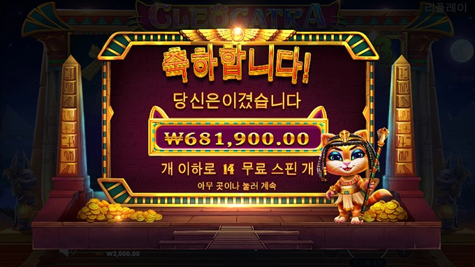 고양이 300배!!!