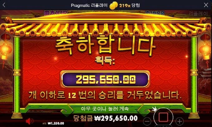 온라인슬롯 판더2가 오랜만에 맛나게주네!! ㅅㅅㅅ