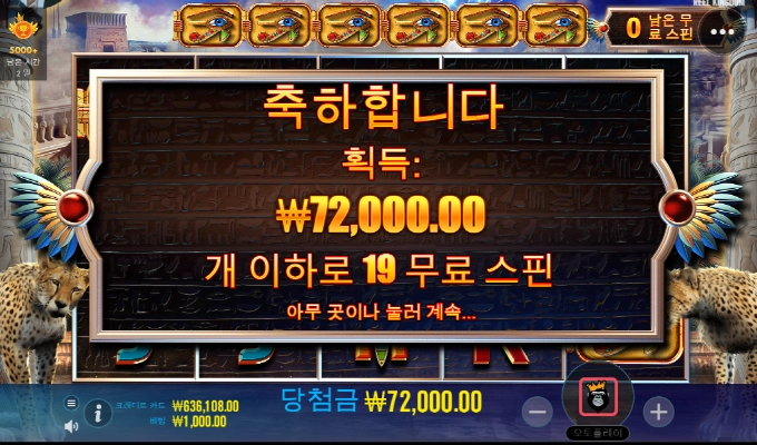 문수기!  기미가 안보일땐 냅다 튀어!! ㅋㅋ