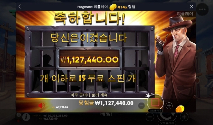 스틱업 정말 그레이트 하구나