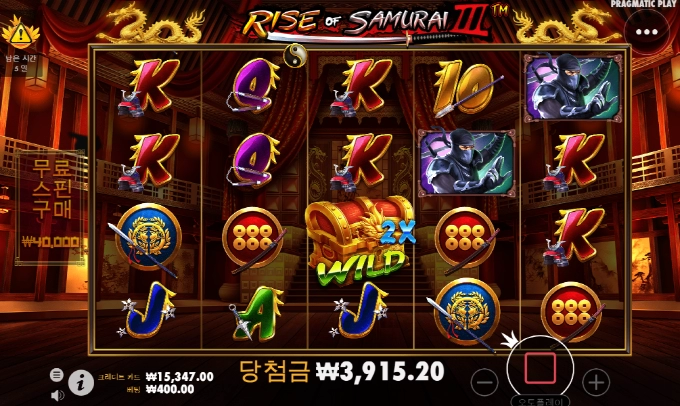 사무메가...너도 이러기냐!!!