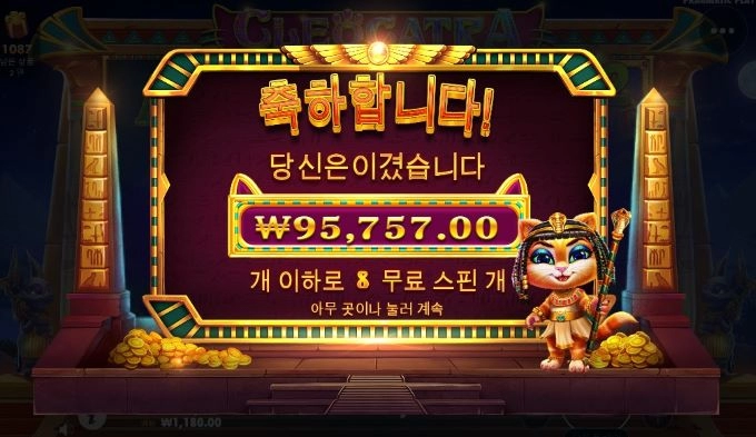 강남파티슬롯사이트 후기