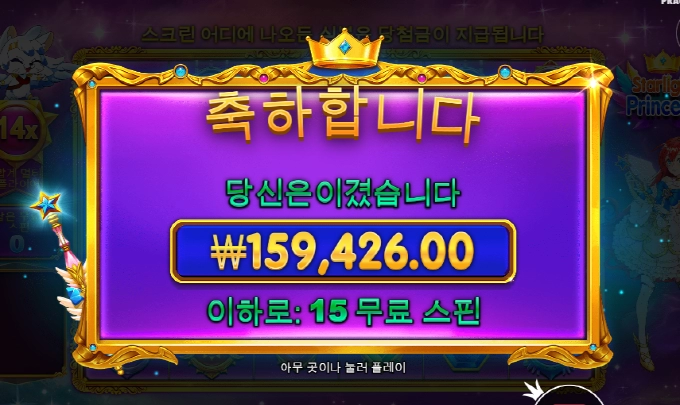 공주가 어쩐일로 ? ㅋㅋ