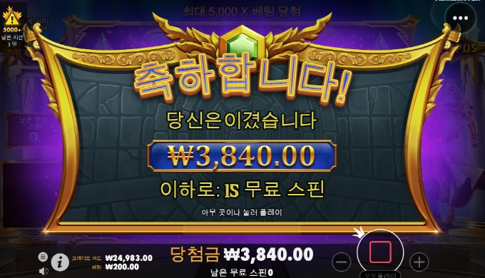 올림 마지막 까지 한번을 안줌 ㅋㅋㅋ