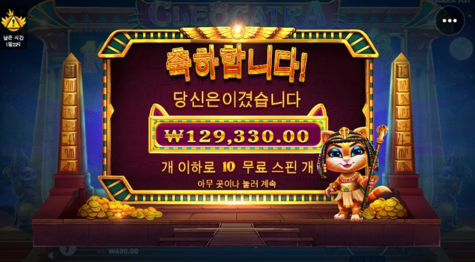 오늘도 이렇게 퇴근합니다