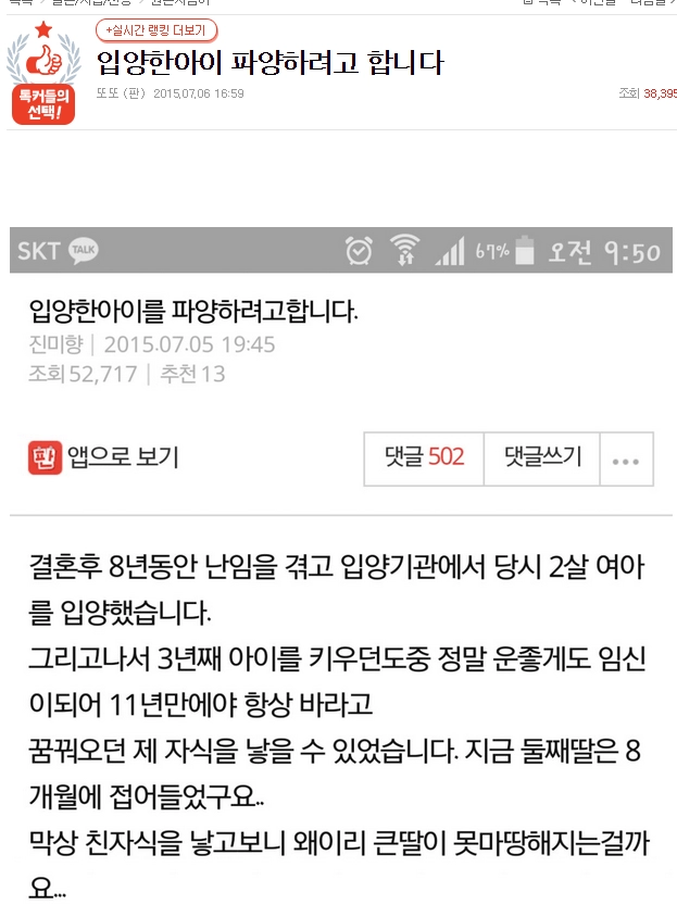 입양한 아이를 파양하려고합니다