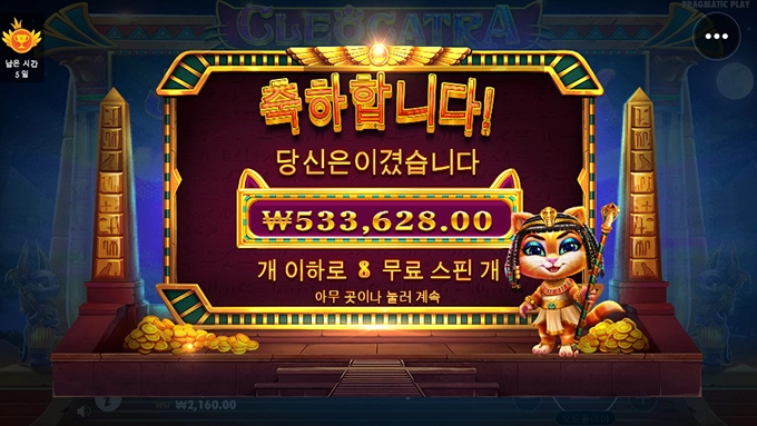 역시 카트라는 근본게임임 ㅎㅎ