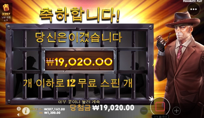 스틱업 그렇지 뭐 ...역시.