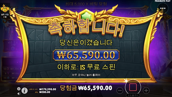 소액으로 올라인슬롯하기!!