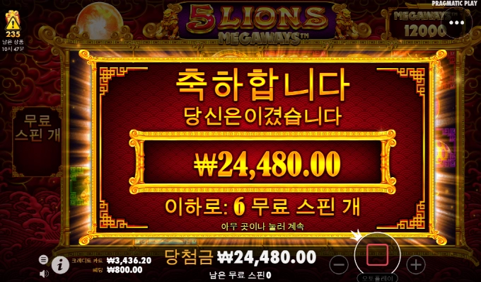 오라메 제대로 상햇네!!!