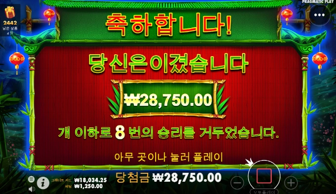 판더1 이것도 이제 날 오링시키네!!