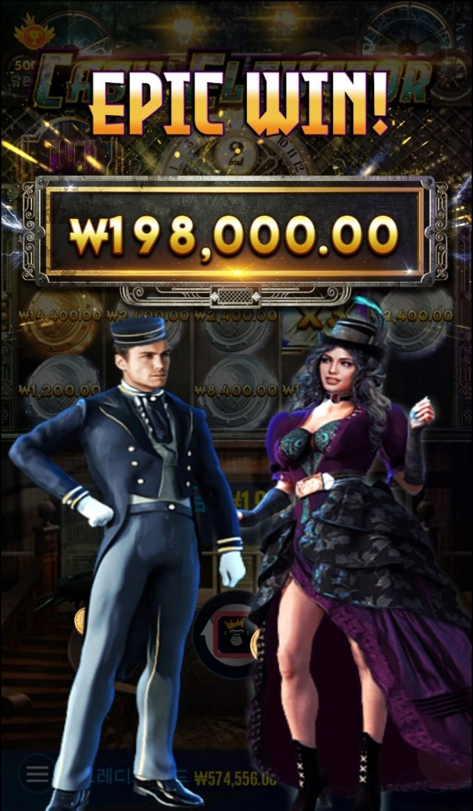 샌즈 슬롯사이트 후기