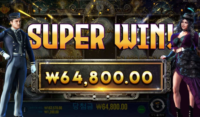 엘베야 진짜 시원하게좀 줘봐라~~~