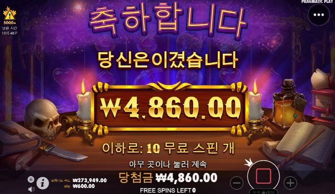 매지션 이건 아니라고 본다 ㅅㅂ