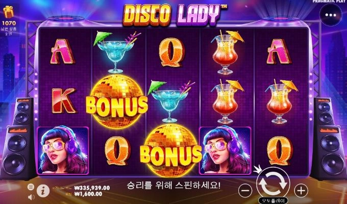 오기로 해보는게임