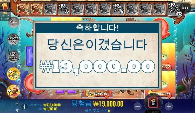 오늘 낚시도 꽝이네