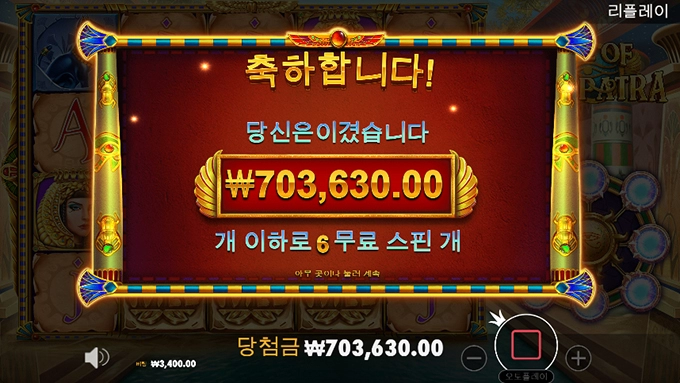 후... 겨우 본전