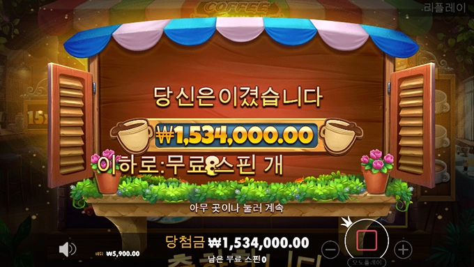 커피 한잔 할래요~