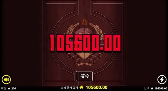 슬롯머신은 새벽시간이 확실히 잘맞네