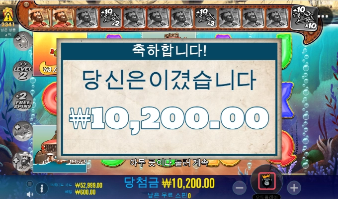 빅배스 신게임 드럽게 안주네 퉷!