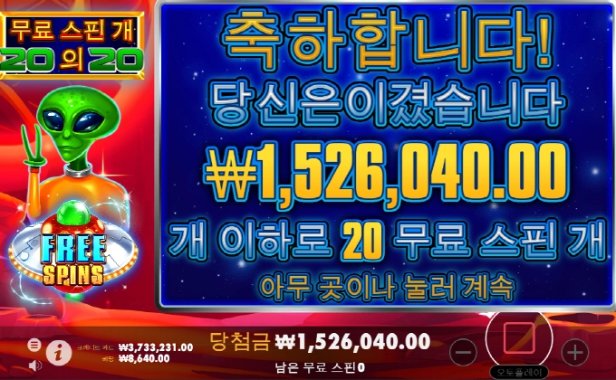 코스믹 캐쉬 고배당은 없지만 그냥 소소한 알짜 배당들.