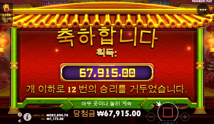 판다2 이제는 안주기로 한듯!!