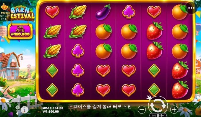 오늘은 프리를 꼭 보고싶다