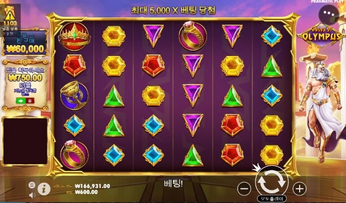 징그럽게 안맞네..