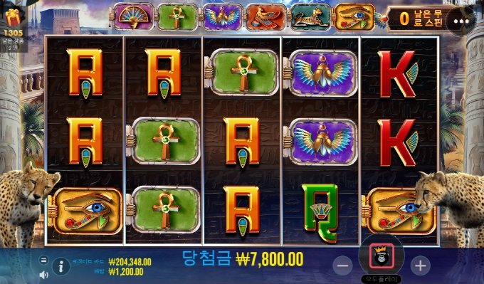 문숙기 너무하네.