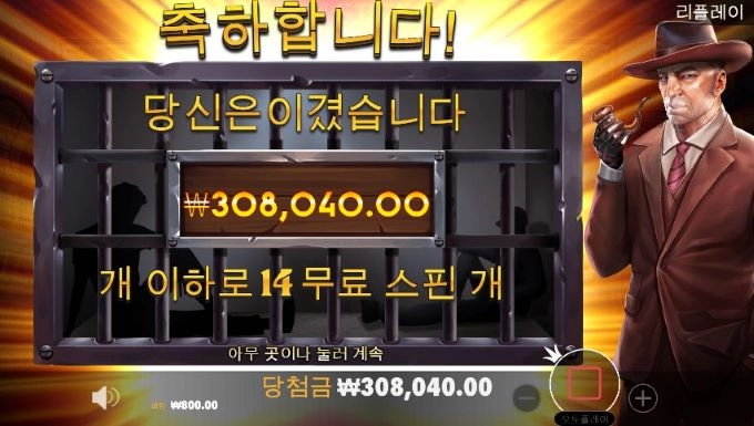 샌즈 슬롯사이트리뷰