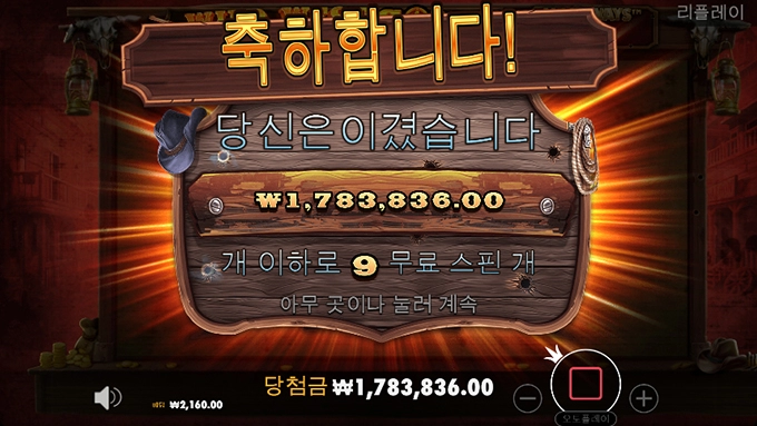 온라인슬롯은 진짜 다양하네요 ㅎㅎ