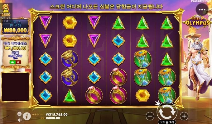 오랜만에 올림푸스