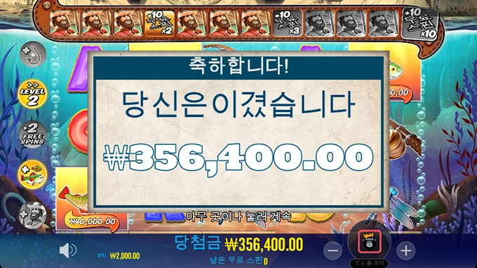 3레벨을 못가네...