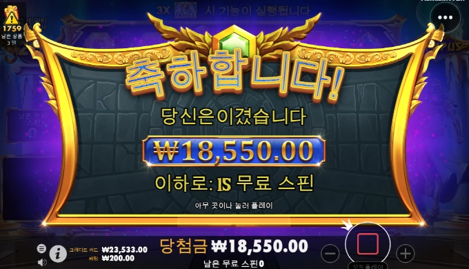 올림 할배여~~고생하셧소..