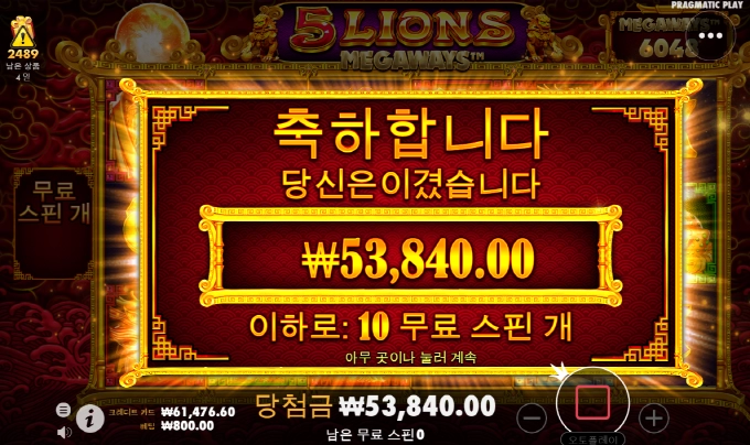 오라메가 나를 오링시키는구나!!!