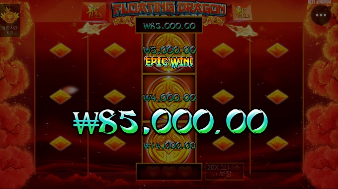 오늘도 플로팅으로 시작!! 용돈벌고 가자!!