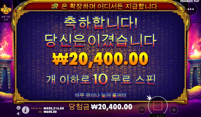 에이전트 이집트 그지같네!