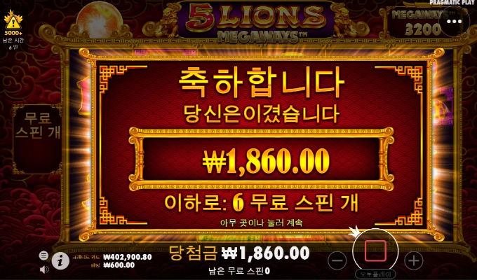 오라메 제대로 미쳤네 ㅎㅎ