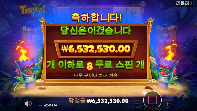 프라그마틱 신규게임 괜찮네요 ㅋㅋ