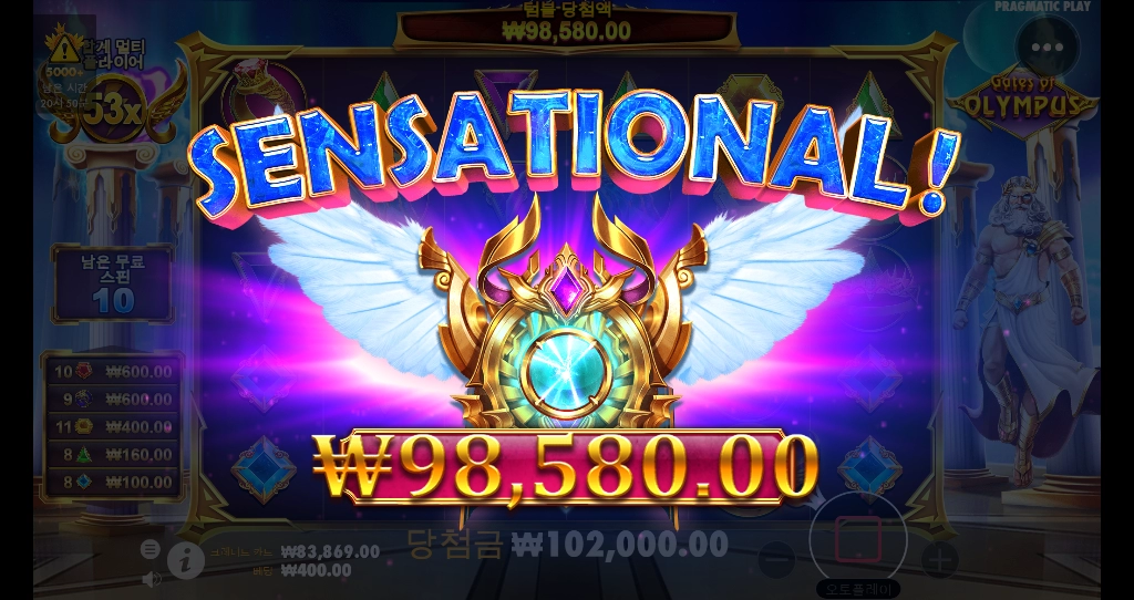 어제 첨으로 이겼는데