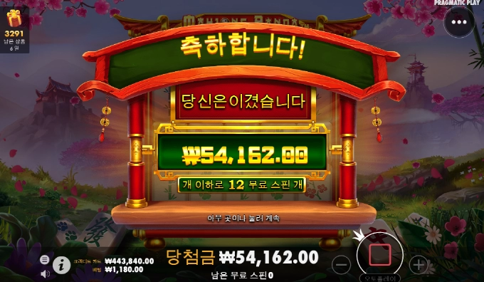 마종판더는 언제나 시원하게 한번 묵어볼까..