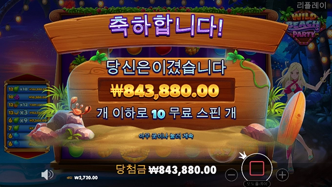 이제 여름도 끝나가는구나...